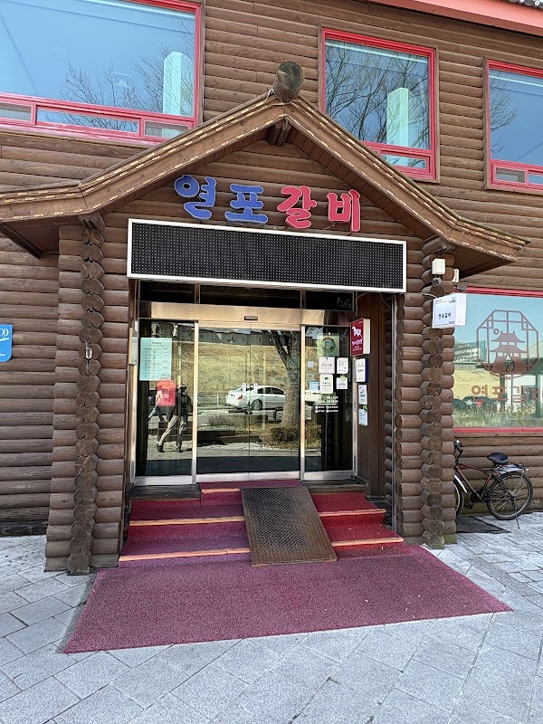 I-Dong Galbi