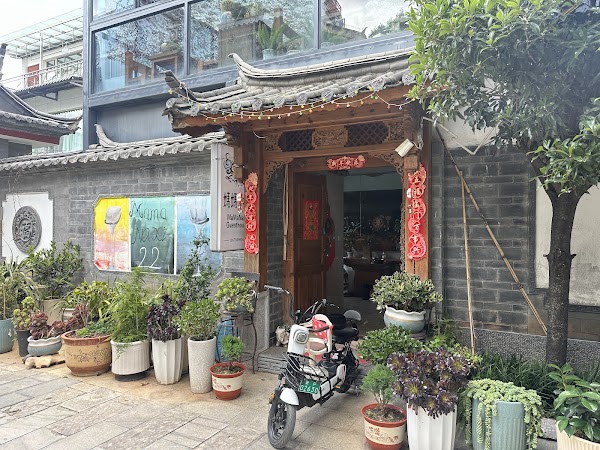 Naxi Pancake House