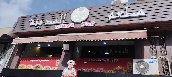 Restaurant El Medina