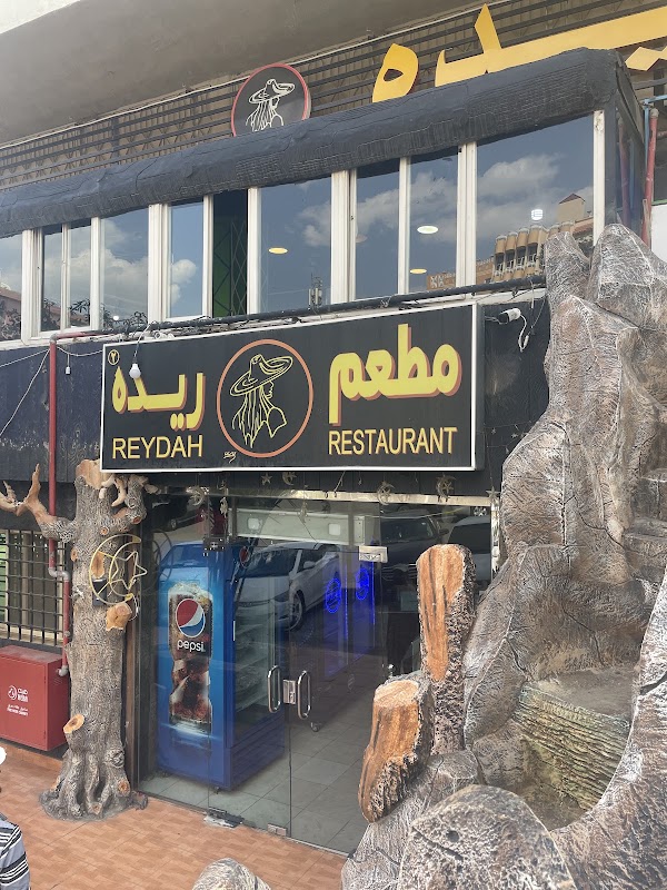 Al-Souda Tourist Restaurant