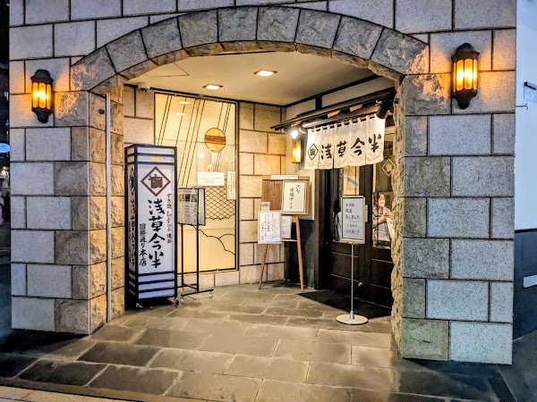 Asakusa Imahan