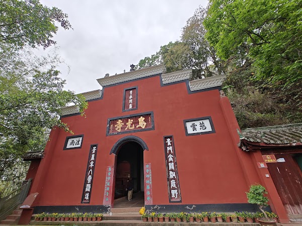 Xiao Yuan Zi Dou Hua