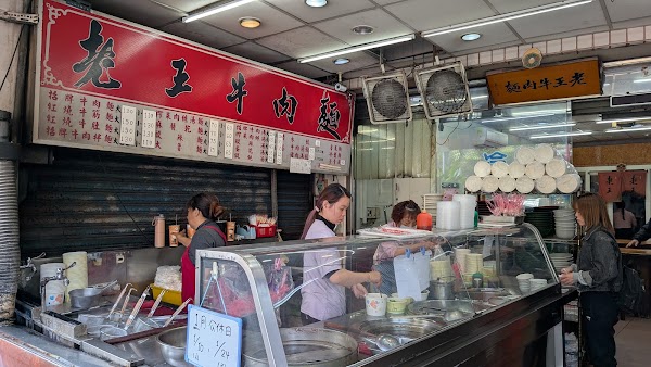 Old Song Beef Noodle