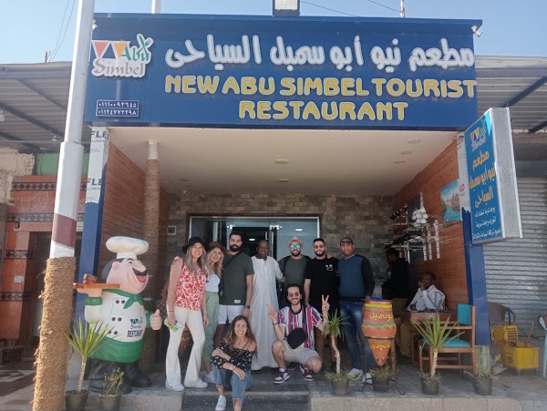 Abu Simbel Cafeteria