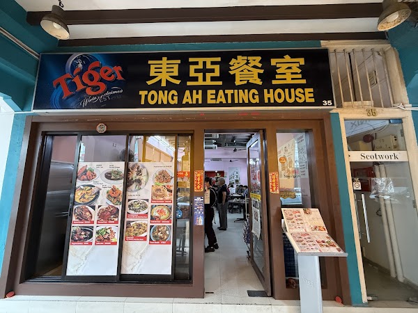 Tong Ah Eating House