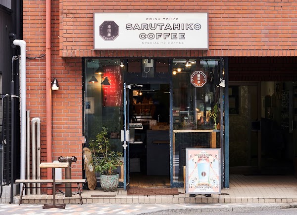 Sarutahiko Coffee
