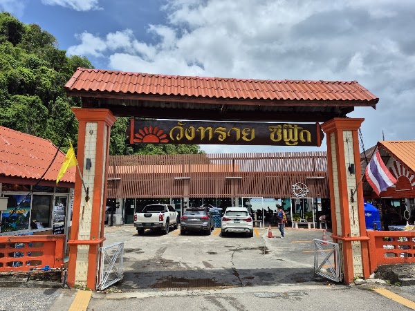 Wang Sai Seafood
