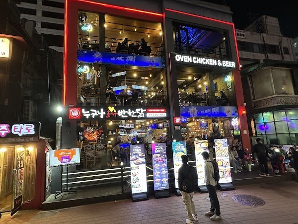 Hongdae Fried Chicken Alley