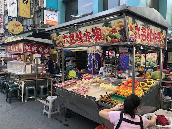 Liuhe Tourist Night Market