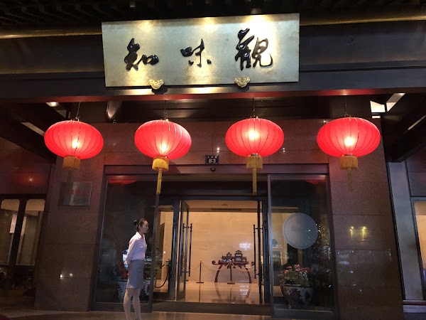 Zhiweiguan