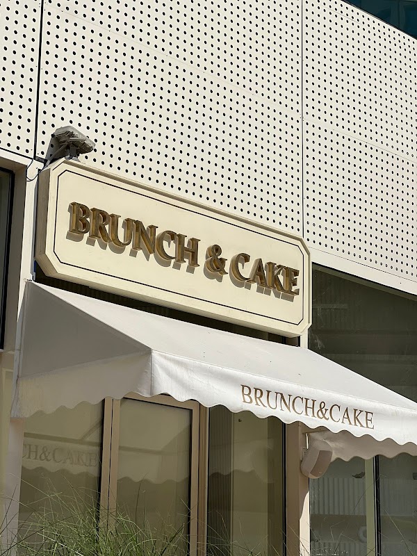 Brunch & Cake