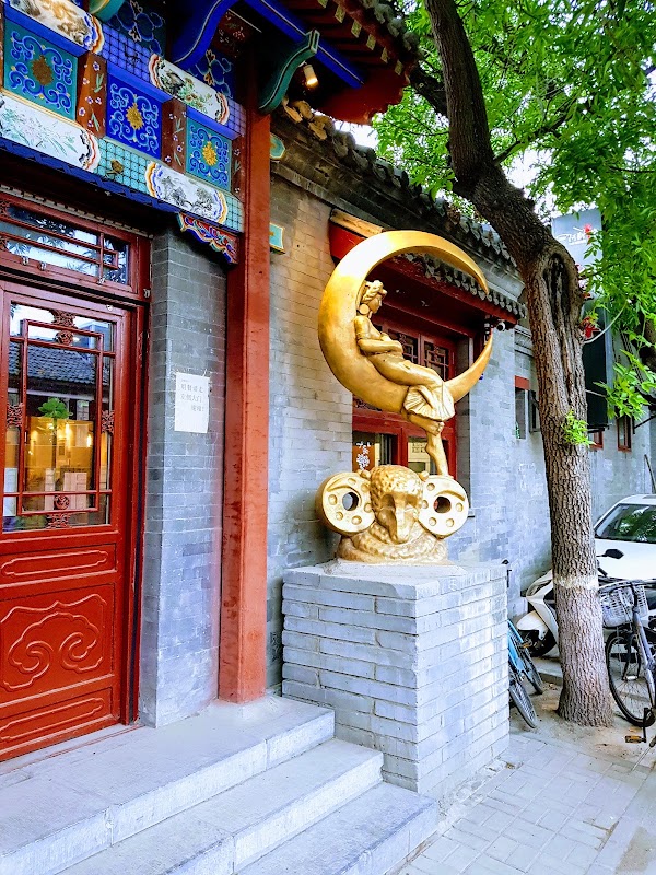 Beijing Wenyu Xiaochi