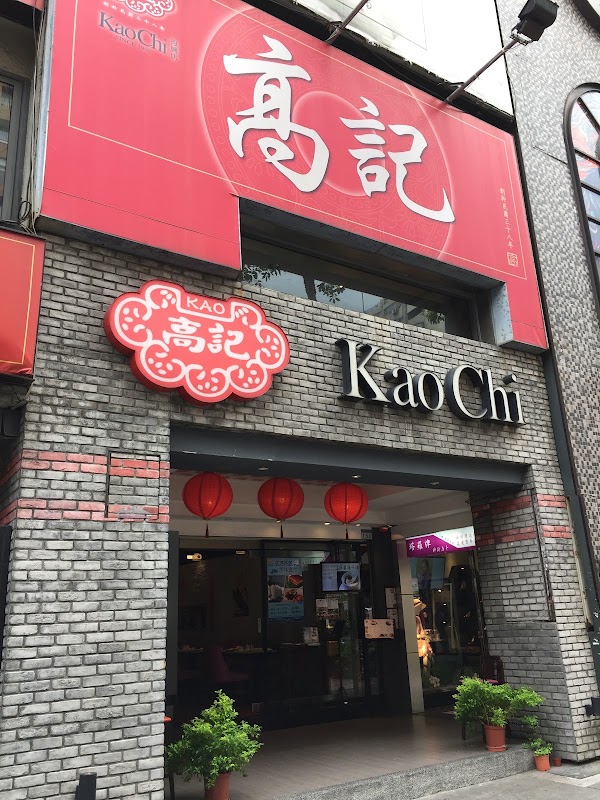 Kao Chi